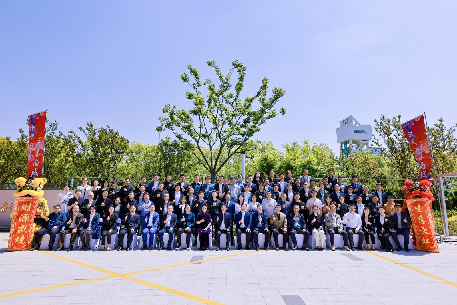智启新程,通达未来-智通集团总部大楼启用庆典圆满举行!